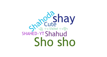 ชื่อเล่น - Shahed