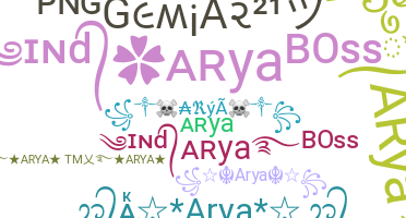 ชื่อเล่น - arya