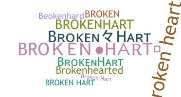 ชื่อเล่น - BrokenHart