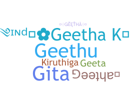 ชื่อเล่น - Geetha