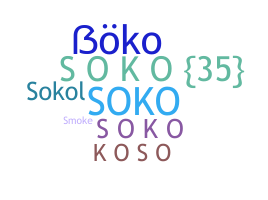 ชื่อเล่น - Soko