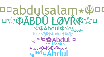 ชื่อเล่น - Abdul