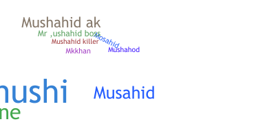 ชื่อเล่น - Mushahid