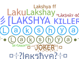 ชื่อเล่น - lakshya