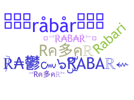 ชื่อเล่น - rabar