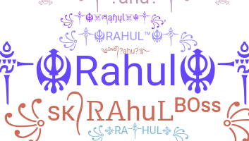 ชื่อเล่น - Rahul