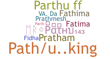 ชื่อเล่น - Pathu