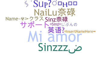 ชื่อเล่น - Sinz