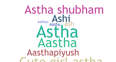 ชื่อเล่น - astha