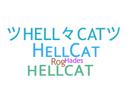 ชื่อเล่น - Hellcat