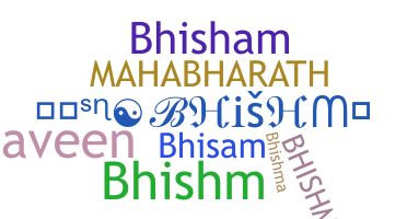 ชื่อเล่น - bhishm