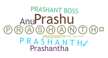ชื่อเล่น - Prashanth