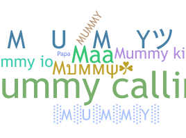 ชื่อเล่น - Mummy