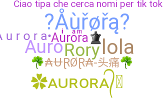 ชื่อเล่น - Aurora