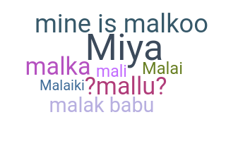 ชื่อเล่น - Malaika