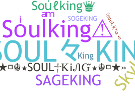 ชื่อเล่น - Soulking