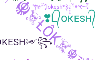 ชื่อเล่น - Lokesh