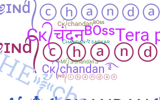 ชื่อเล่น - Chandan