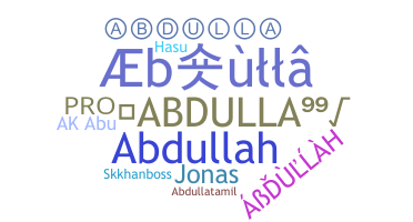 ชื่อเล่น - Abdulla