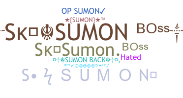 ชื่อเล่น - Sumon