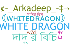 ชื่อเล่น - WhiteDragon