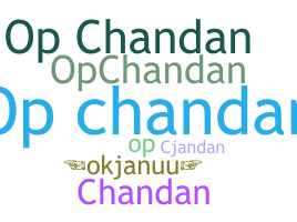 ชื่อเล่น - Opchandan