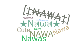 ชื่อเล่น - nawa