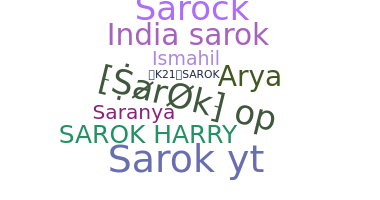 ชื่อเล่น - Sarok