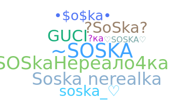 ชื่อเล่น - Soska