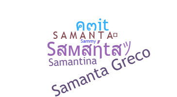 ชื่อเล่น - Samanta