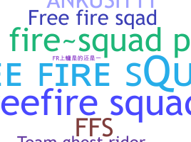 ชื่อเล่น - FreeFireSquad
