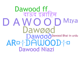 ชื่อเล่น - Dawood