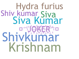 ชื่อเล่น - Sivakumar