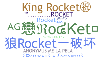 ชื่อเล่น - Rocket