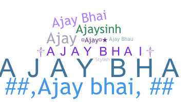 ชื่อเล่น - Ajaybhai