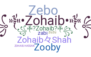 ชื่อเล่น - Zohaib