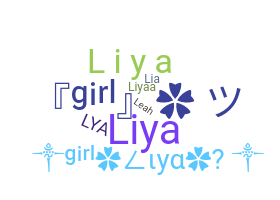 ชื่อเล่น - liya