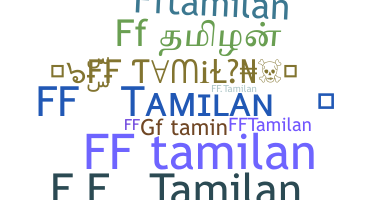 ชื่อเล่น - FFTAMILAN