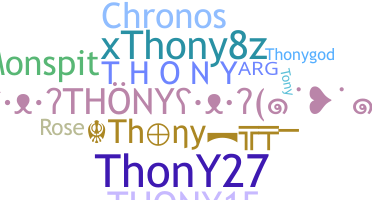 ชื่อเล่น - Thony