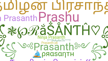 ชื่อเล่น - Prasanth