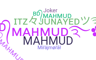 ชื่อเล่น - Mahmud