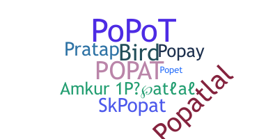 ชื่อเล่น - Popat