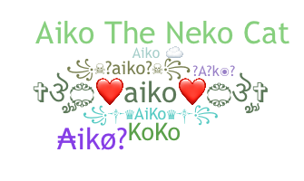 ชื่อเล่น - aiko