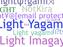 ชื่อเล่น - lightyagami