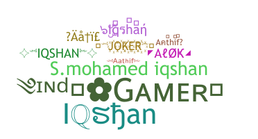 ชื่อเล่น - Iqshan