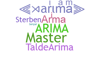 ชื่อเล่น - Arima