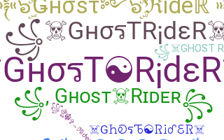 ชื่อเล่น - ghostrider