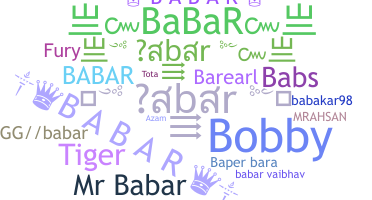ชื่อเล่น - Babar
