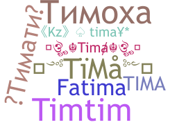 ชื่อเล่น - Tima