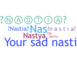 ชื่อเล่น - Nastia
